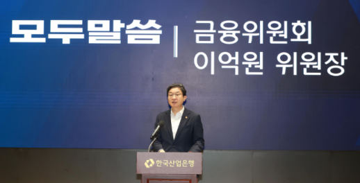 Seoul weighs individual cap if leveraged ETF speculation persists