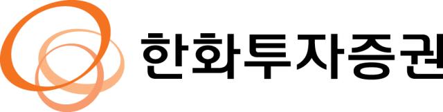 한화투자증권은 다음달 3일 고객 맞춤형 연금관리를 위한 연금상담센터를 신설한다고 28일 밝혔다 사진한화투자증권