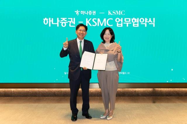 강성묵 하나증권 대표이사과 공현정 KSMC 대표이사가 27일 하나증권 THE 센터필드 W에서 열린 글로벌 자산관리 서비스 고도화를 위한 전략적 업무협약식에서 기념촬영을 하고 있다 사진하나증권