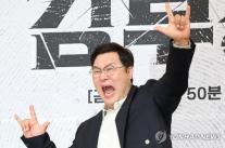 Danh tiếng hôm nay giống như trúng vé số... Diễn viên Yoon Kyung-ho mong được gắn bó với nghề thật lâu