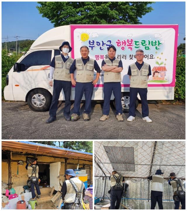 사진부안군