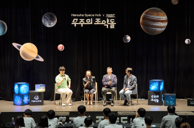 Hanwha, KAIST launch space talent program for young students