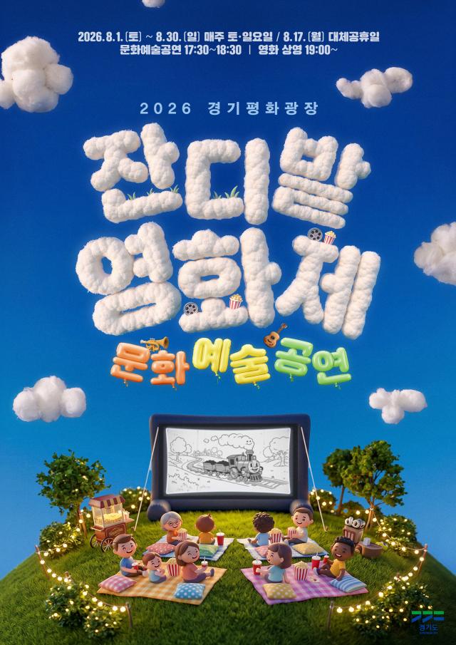 사진경기도