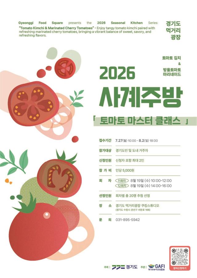 사진경기도