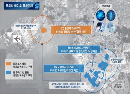 iH, 영종 바이오 특화단지 개발계획 변경 착수...2028년 단지공사 목표