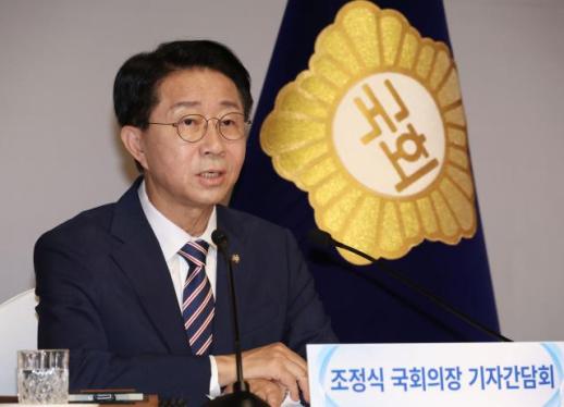 조 의장 효능감 있는 국회 만들 것...민생·개혁 입법 속도
