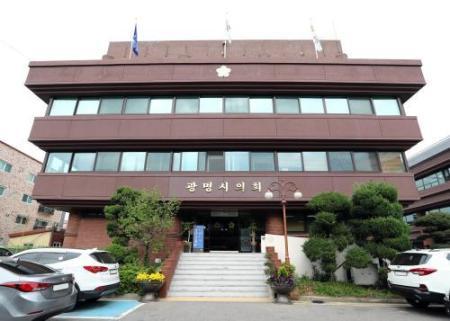  광명시의회 시민 생활 관련 안건 심사 모두 마쳐
