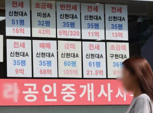 韩国7月消费者信心连续三个月上升 房价上涨预期创新高