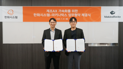 KAIST·엔비디아, AI 공동연구소 설립…5년간 4200억원 투입