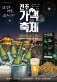 신세계백화점, 레드닷 디자인 어워드 3관왕…2년 연속 수상