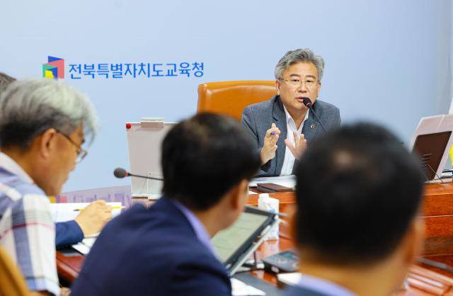 사진전북특별자치도교육청