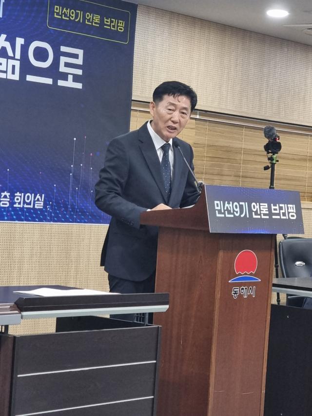 이정학 동해시장이 취임 후 첫 공식 기자회견을 열고 있다 사진이동원 기자