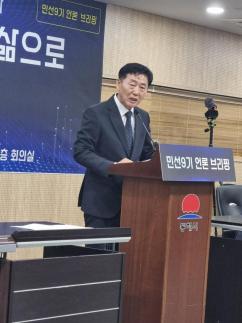 이정학 동해시장 AI 데이터센터, 건물 아닌 산업으로 키우겠다…취임 28일 첫 기자회견서 시정 청사진 제시