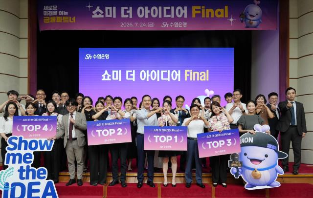 Sh수협은행이 임직원 참여형 혁신 프로그램 쇼미 더 아이디어의 최종 데모데이를 개최했다 사진Sh수협은행