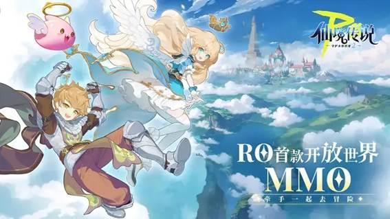 7월 중국 외자 판호를 받은 그라비티의 MMORPG 신작 ‘선경전설：수호영항적애2’ 사진그라비티