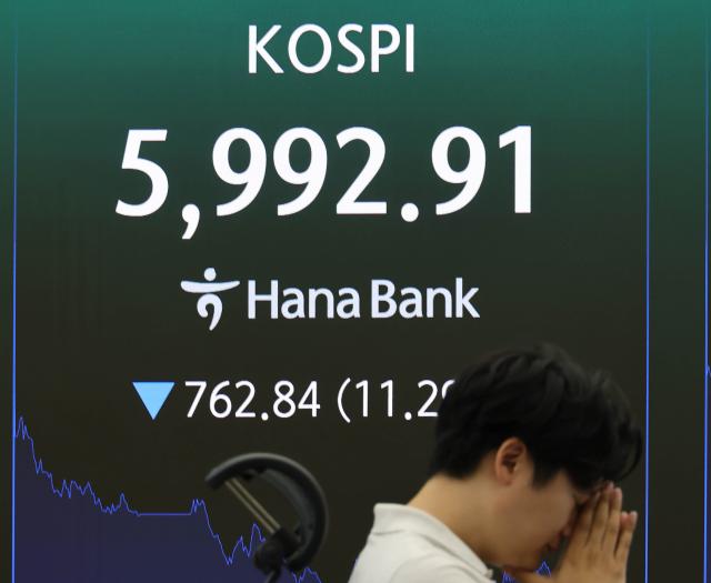 검은 화요일…중국 반도체 쇼크에 코스피 10% 폭락