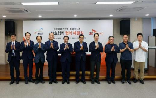 경주시, 원자력연·SK하이닉스와 반도체 방사선 평가 기술 고도화 협력