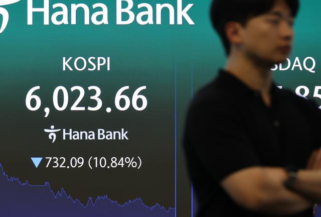 28일 코스피는 전날보다 73209포인트1084 내린 602366으로 장을 마감했고 코스닥 지수는 5901포인트772 내린 70585로 장을 종료했다사진연합뉴스
