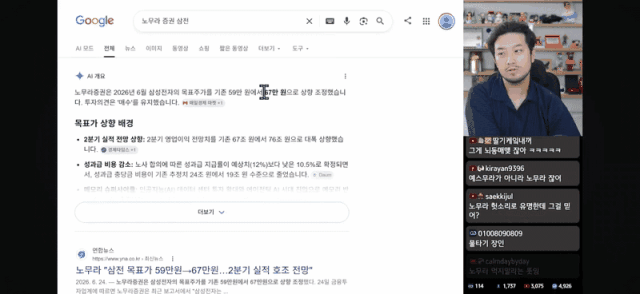 영상유튜브 채널 침착맨 캡처