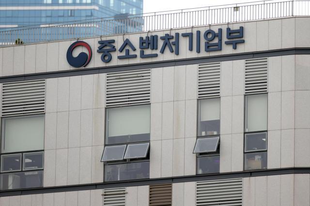 세종 중소벤처기업부  사진유대길 기자 dbeorlf123ajunewscom
