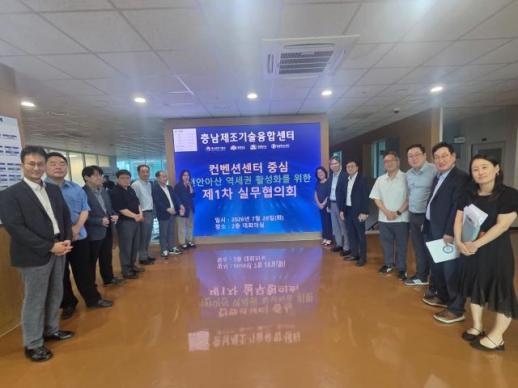 2028년 문 여는 충남컨벤션센터…배후 인프라 확충 시동