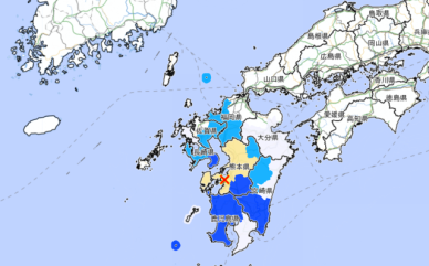'日 반도체 중심지' 구마모토서 규모 7.1 강진…TSMC, 공장 상태 확인 중 