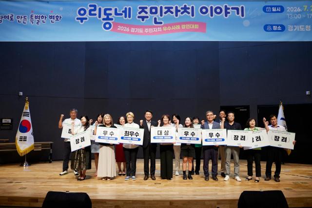 사진경기도