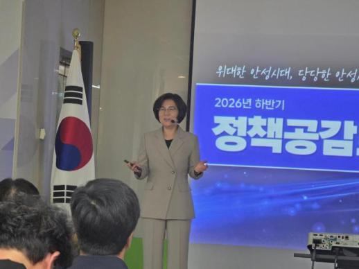 김보라 안성시장 2030년까지 더불어 사는 풍요로운 안성 완성