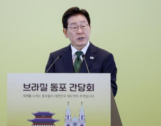 브라질 동포 만난 李 국가, 여러분 어려움 해결하기 위해 있는 것
