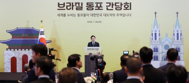 이재명 대통령이 28일현지시간 브라질 상파울루 한 호텔에서 열린 동포 오찬 간담회에서 인사말을 하고 있다 사진연합뉴스
