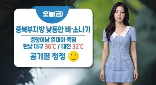 사진날씨환경청