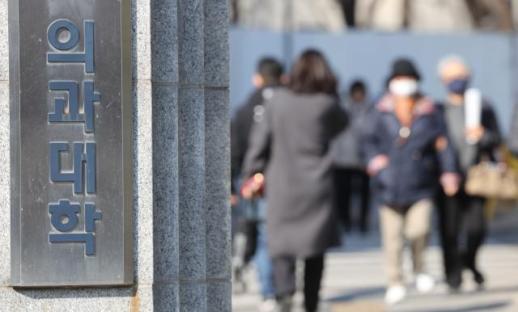 의대 수시 지원자, 6장 올인은 16%뿐…절반은 1~2곳만 썼다
