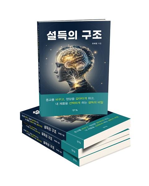 사진유태영 제공