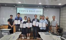 [기로에 선 K-피지컬 AI] AI가 현실 세계 움직인다… 네이버랩스·롯데이노베이트, 피지컬AI 사업 확대