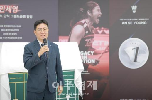 [포토] 인사말 하는 ​​​​​​​성창훈 한국조폐공사 사장