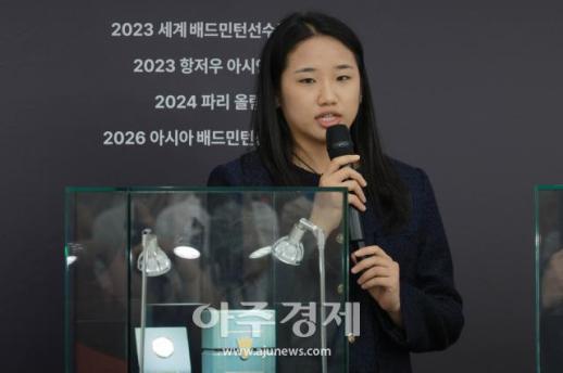 [포토] 소감 전하는 안세영 선수