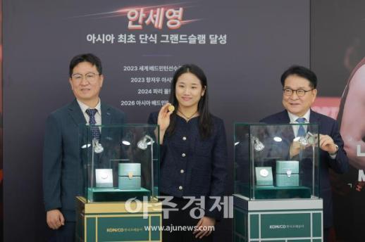 [포토] 한국조폐공사, 안세영 선수 기념메달 출시