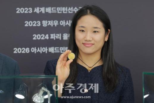 [포토] 안세영, 기념메달과 함께