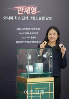 [포토] 안세영 선수, 아시아 최초 여자 단식 그랜드슬램 달성 기념메달과 함께 