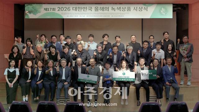 사진한국녹색구매네트워크