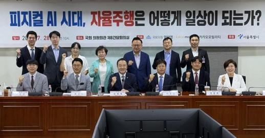 엄태영 의원·카카오모빌리티, 자율주행, 차보다 운영…플랫폼 중심 상용화 제안
