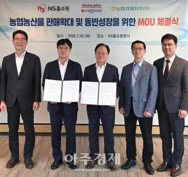 사진농협경제지주