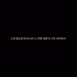 "안아보고 싶다"...유명 배우 A씨, SNS서 '불륜설' 확산