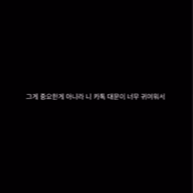 [영상] "안아보고 싶다"...유명 배우 A씨, SNS서 '불륜설' 확산 (+내용)
