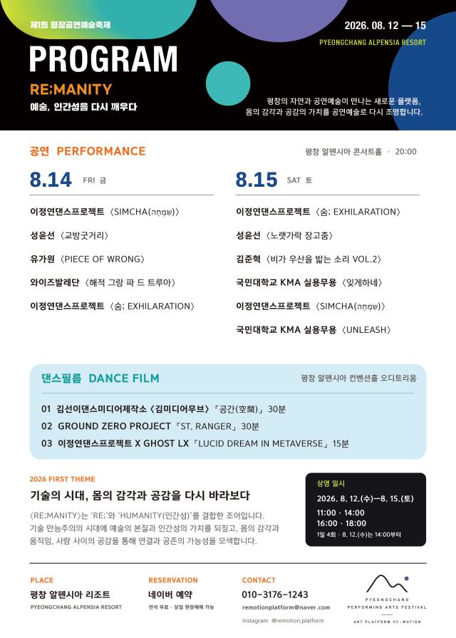 사진알펜시아