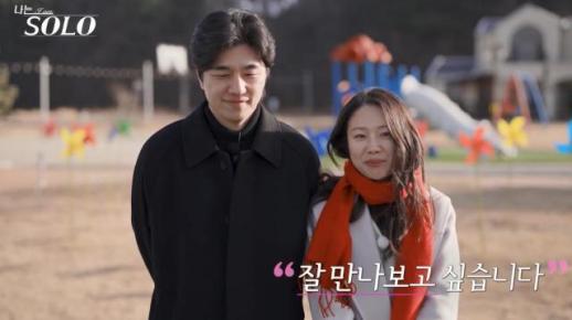 [이동건의 심리렌즈] 나는 솔로 31기 순자는 왜 최고의 아웃풋이 됐을까?