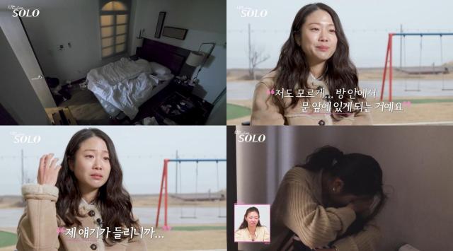 사진ENA·SBS Plus 나는 솔로 방송 캡처