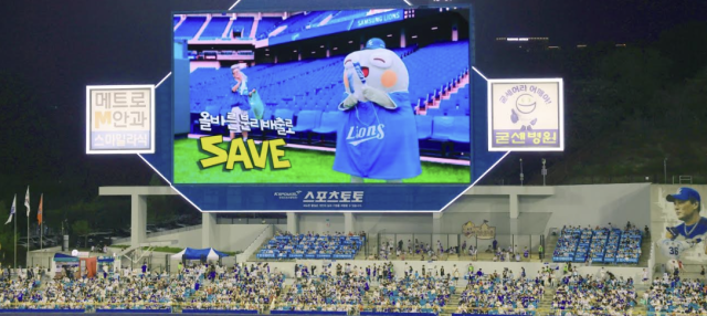 지난 28일 대구삼성라이온즈파크 전광판에 뚜비 Eco Winning Day를 맞아 환경지킴이 캐릭터 뚜비와 도리가 출연한 분리배출 홍보 영상이 송출되고 있다사진수성구