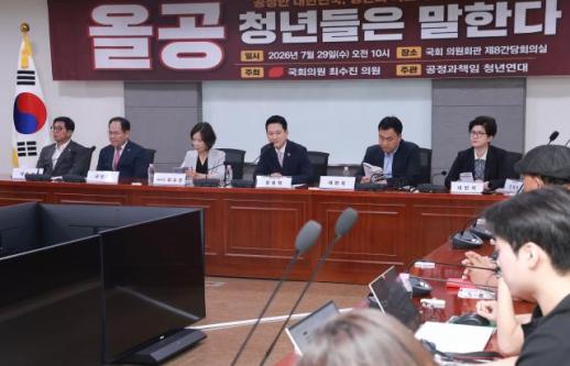 국힘, 올공 청년과 간담회…특검 안하면 정권 몰락 시작