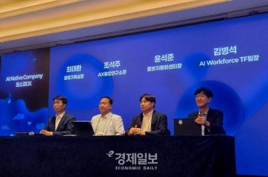 포스코DX, AI 네이티브 기업 전환 선언…철강 현장부터 사무 업무까지 AI화
